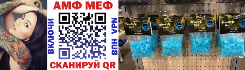 АМФ VHQ Цивильск