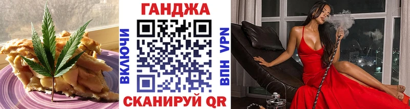 Еда ТГК марихуана  Цивильск 