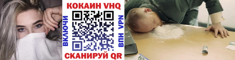 закладка  MEGA ССЫЛКА  Кокаин 98%  Цивильск 
