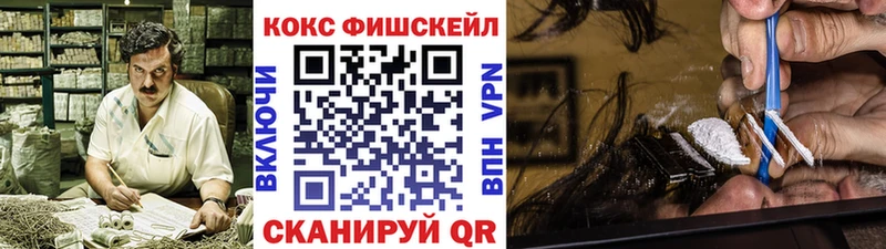 Кокаин 97% Цивильск