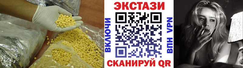 продажа наркотиков  Цивильск  ЭКСТАЗИ louis Vuitton 
