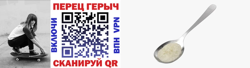 Героин гречка  Цивильск 