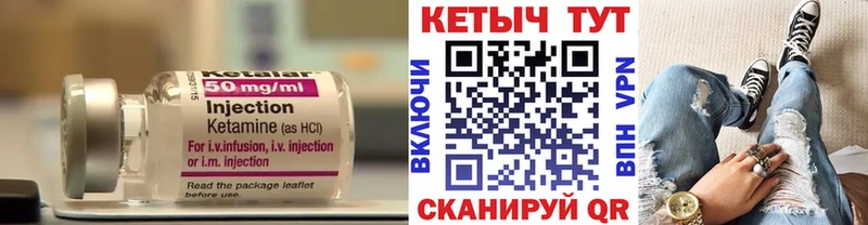 Кетамин VHQ  darknet формула  Цивильск  MEGA рабочий сайт 