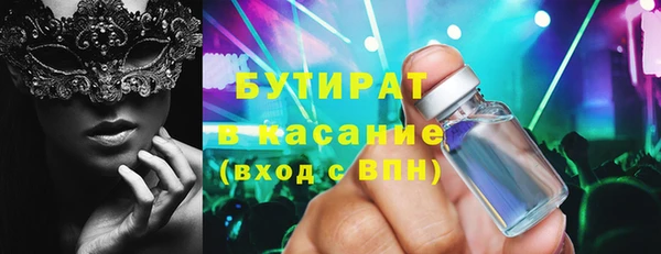 синтетический гашиш Алексеевка
