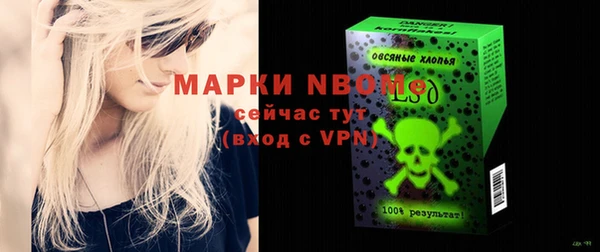 ГАЛЛЮЦИНОГЕННЫЕ ГРИБЫ Алексин