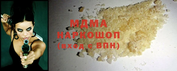 ГАЛЛЮЦИНОГЕННЫЕ ГРИБЫ Алексин