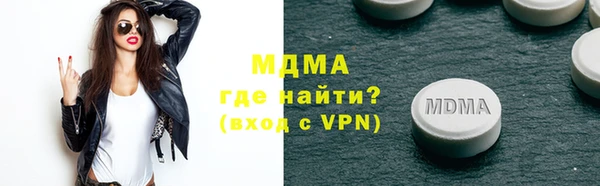ГАЛЛЮЦИНОГЕННЫЕ ГРИБЫ Алексин