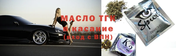 мяу мяу кристалл Алзамай