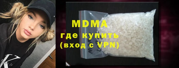 стафф Абдулино