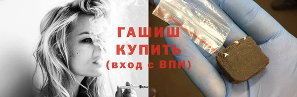 синтетический гашиш Алексеевка