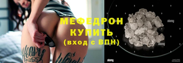 марихуана Абаза