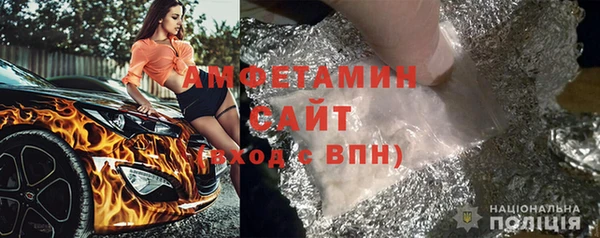 мяу мяу кристалл Алзамай