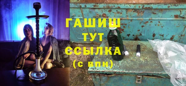 ГАЛЛЮЦИНОГЕННЫЕ ГРИБЫ Алексин