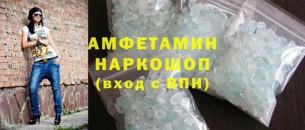 синтетический гашиш Алексеевка