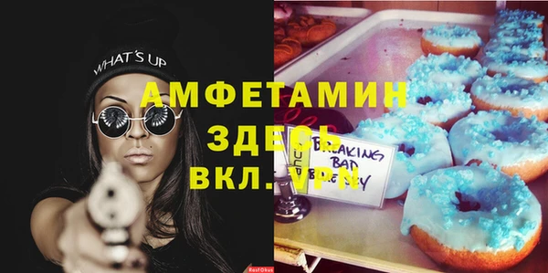 мяу мяу кристалл Алзамай