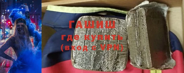 мяу мяу кристалл Алзамай