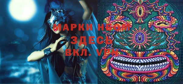 синтетический гашиш Алексеевка
