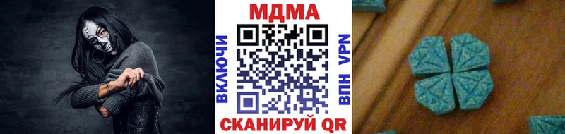 МЕГА рабочий сайт  Цивильск  MDMA VHQ  наркотики 