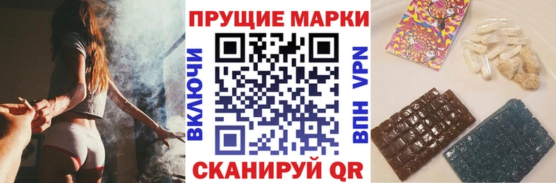 Марки NBOMe 1500мкг  Цивильск 