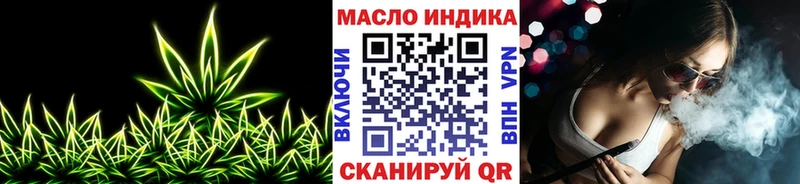 ТГК THC oil  купить   Цивильск 