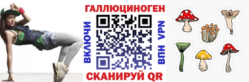 Псилоцибиновые грибы мухоморы  дарнет шоп  Цивильск 