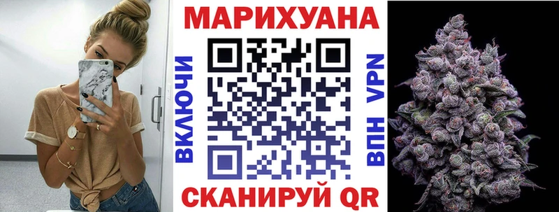МАРИХУАНА Amnesia  наркота  Цивильск 